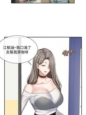 [韩漫] 社团学姐 1-221 END_0093