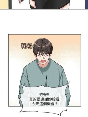 [韩漫] 社团学姐 1-221 END_0094