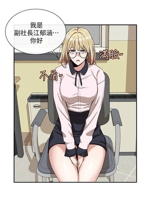 [韩漫] 社团学姐 1-221 END_0095