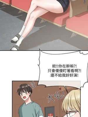 [韩漫] 社团学姐 1-221 END_0105