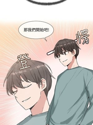 [韩漫] 社团学姐 1-221 END_0106