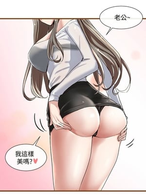 [韩漫] 社团学姐 1-221 END_0107