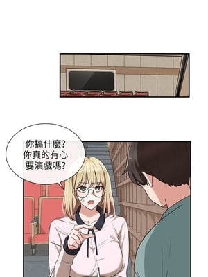 [韩漫] 社团学姐 1-221 END_0109