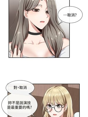 [韩漫] 社团学姐 1-221 END_0110