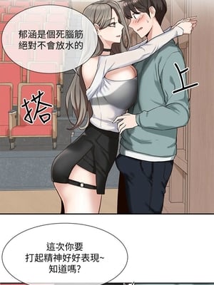 [韩漫] 社团学姐 1-221 END_0112