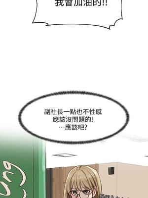 [韩漫] 社团学姐 1-221 END_0113