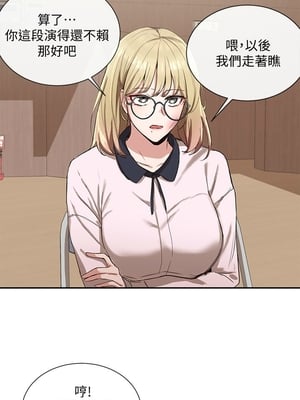 [韩漫] 社团学姐 1-221 END_0118