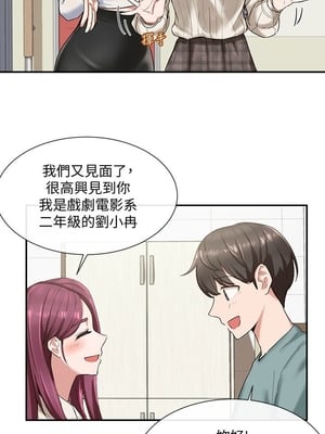 [韩漫] 社团学姐 1-221 END_0122