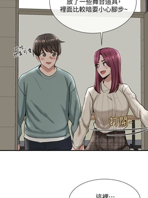 [韩漫] 社团学姐 1-221 END_0125