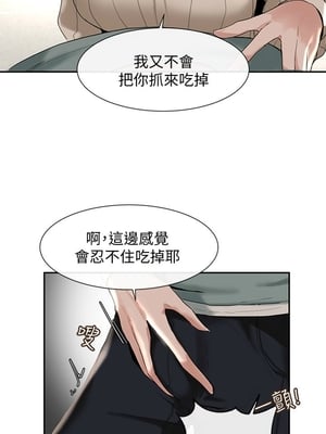 [韩漫] 社团学姐 1-221 END_0135