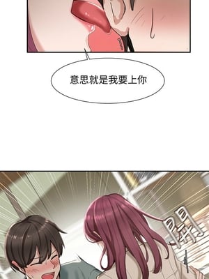 [韩漫] 社团学姐 1-221 END_0136