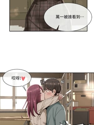 [韩漫] 社团学姐 1-221 END_0137