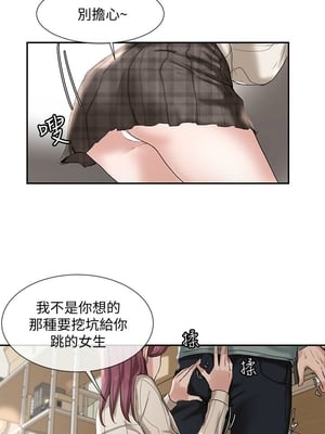 [韩漫] 社团学姐 1-221 END_0139