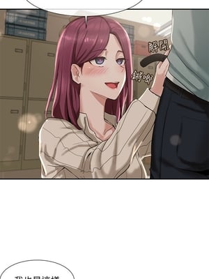 [韩漫] 社团学姐 1-221 END_0140