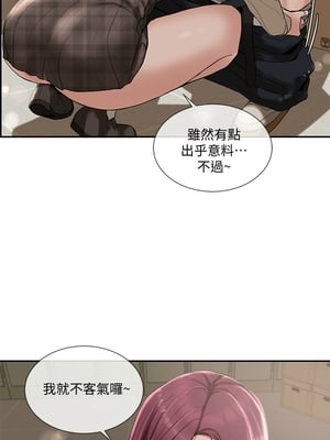 [韩漫] 社团学姐 1-221 END_0143