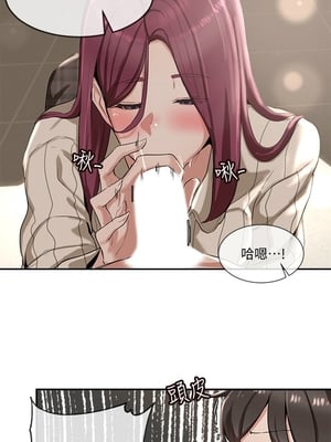 [韩漫] 社团学姐 1-221 END_0144