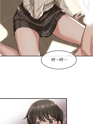 [韩漫] 社团学姐 1-221 END_0147