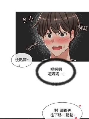 [韩漫] 社团学姐 1-221 END_0154