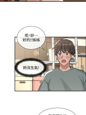 [韩漫] 社团学姐 1-221 END_0166