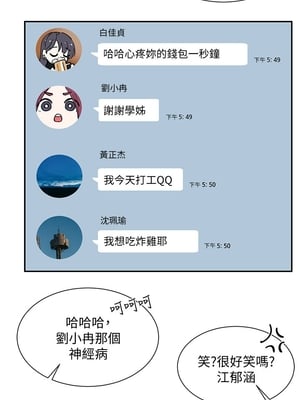 [韩漫] 社团学姐 1-221 END_0177