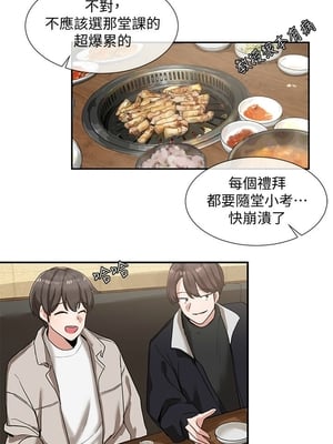 [韩漫] 社团学姐 1-221 END_0178