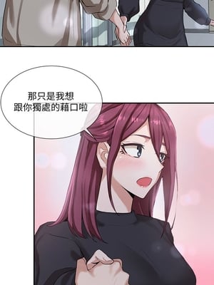 [韩漫] 社团学姐 1-221 END_0183