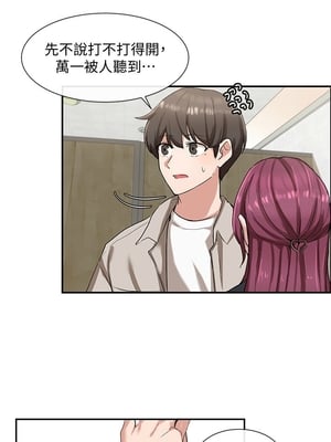 [韩漫] 社团学姐 1-221 END_0188