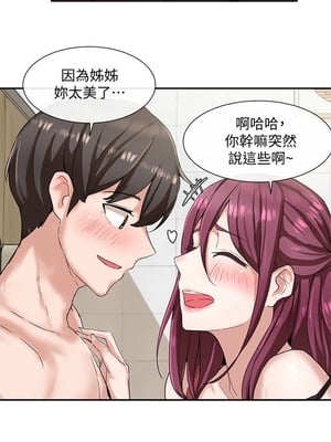 [韩漫] 社团学姐 1-221 END_0199