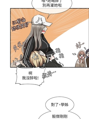 [韩漫] 社团学姐 1-221 END_0204