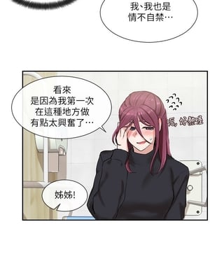 [韩漫] 社团学姐 1-221 END_0234