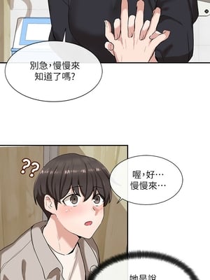 [韩漫] 社团学姐 1-221 END_0238