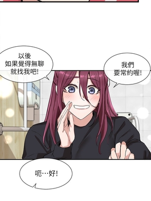 [韩漫] 社团学姐 1-221 END_0239