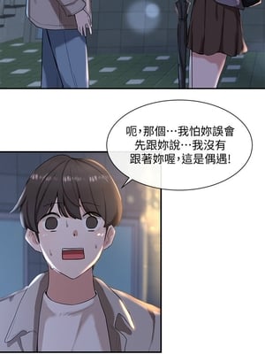 [韩漫] 社团学姐 1-221 END_0242