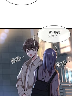 [韩漫] 社团学姐 1-221 END_0243