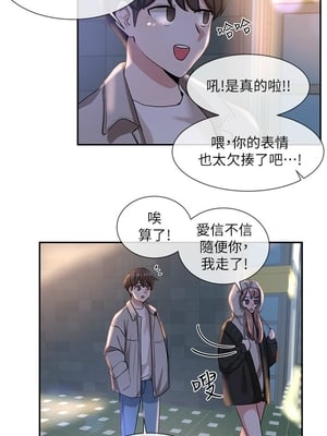 [韩漫] 社团学姐 1-221 END_0250