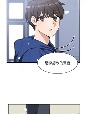 [韩漫] 社团学姐 1-221 END_0253