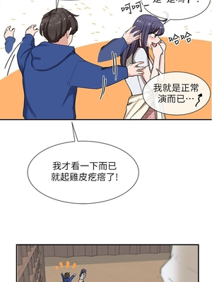 [韩漫] 社团学姐 1-221 END_0263