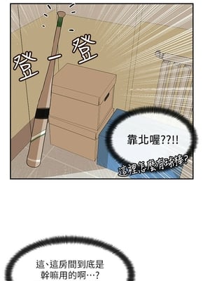 [韩漫] 社团学姐 1-221 END_0278