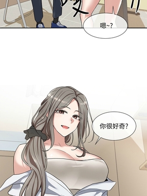 [韩漫] 社团学姐 1-221 END_0280