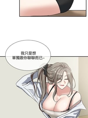 [韩漫] 社团学姐 1-221 END_0281