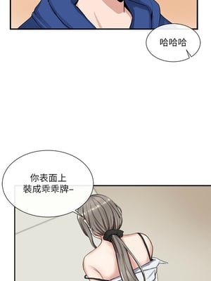 [韩漫] 社团学姐 1-221 END_0290