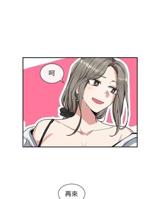 [韩漫] 社团学姐 1-221 END_0294