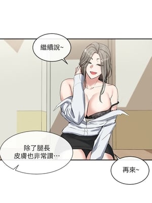 [韩漫] 社团学姐 1-221 END_0295