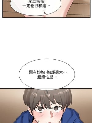 [韩漫] 社团学姐 1-221 END_0296