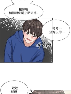 [韩漫] 社团学姐 1-221 END_0297