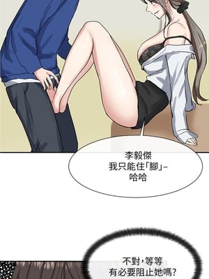 [韩漫] 社团学姐 1-221 END_0308