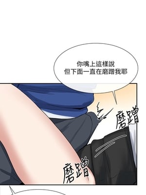 [韩漫] 社团学姐 1-221 END_0312