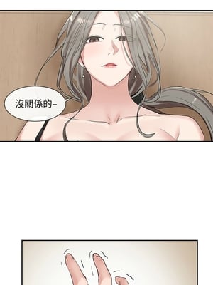 [韩漫] 社团学姐 1-221 END_0316