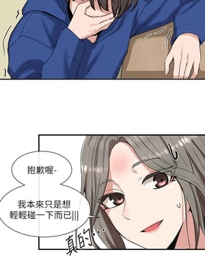 [韩漫] 社团学姐 1-221 END_0321