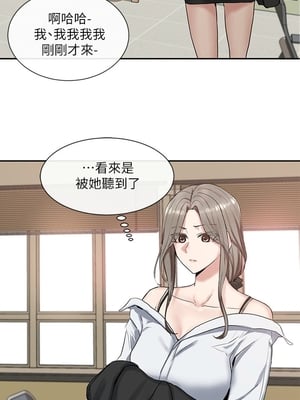 [韩漫] 社团学姐 1-221 END_0326